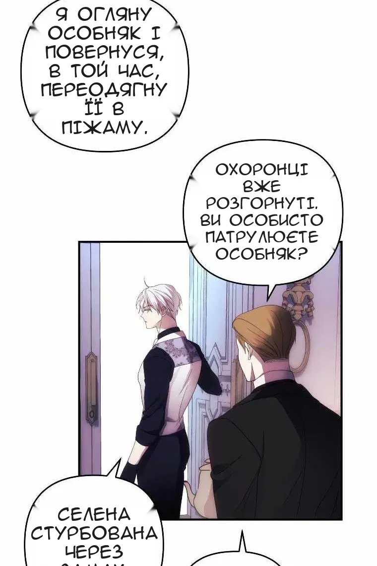 Сторінка 9