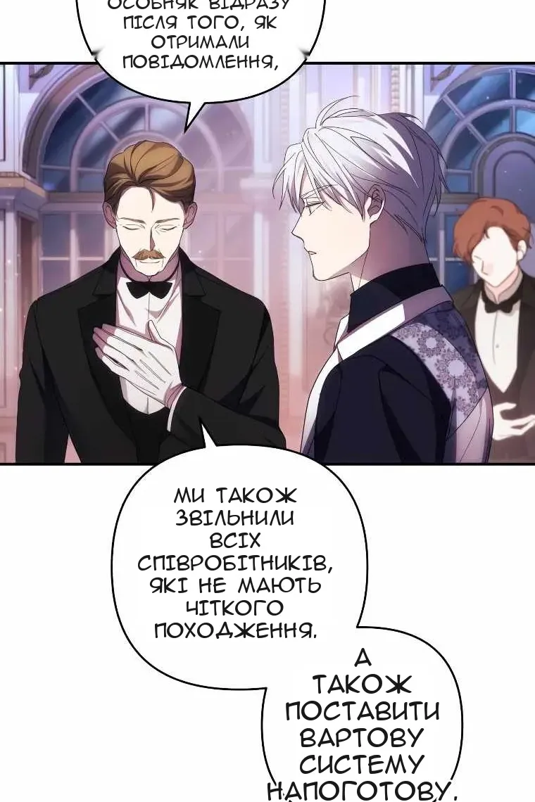 Сторінка 13