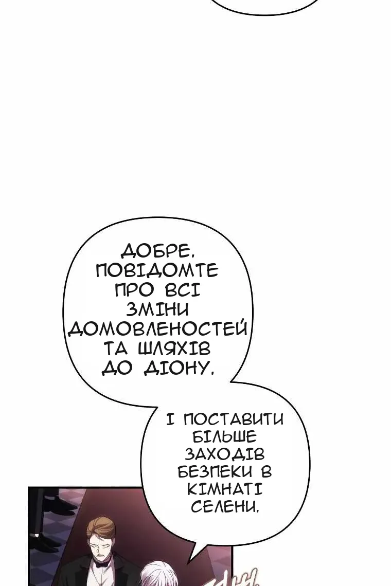 Сторінка 14