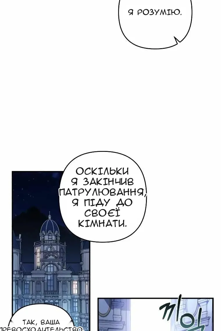 Сторінка 18