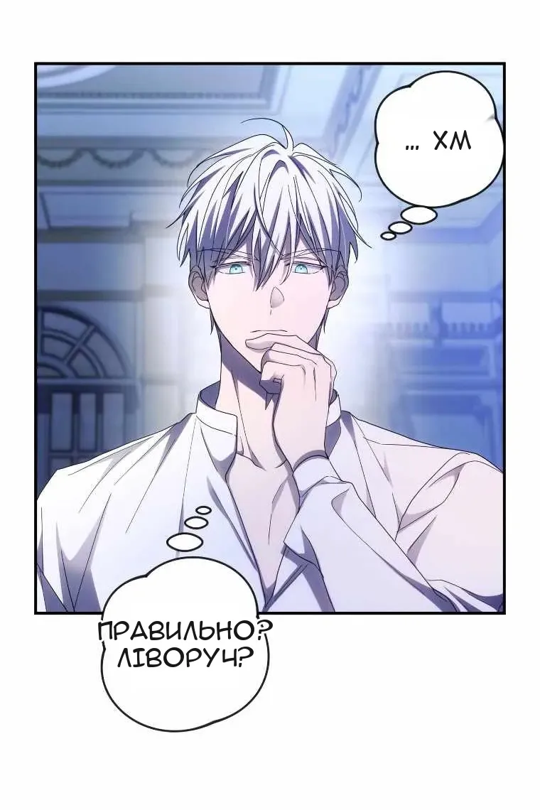 Сторінка 21
