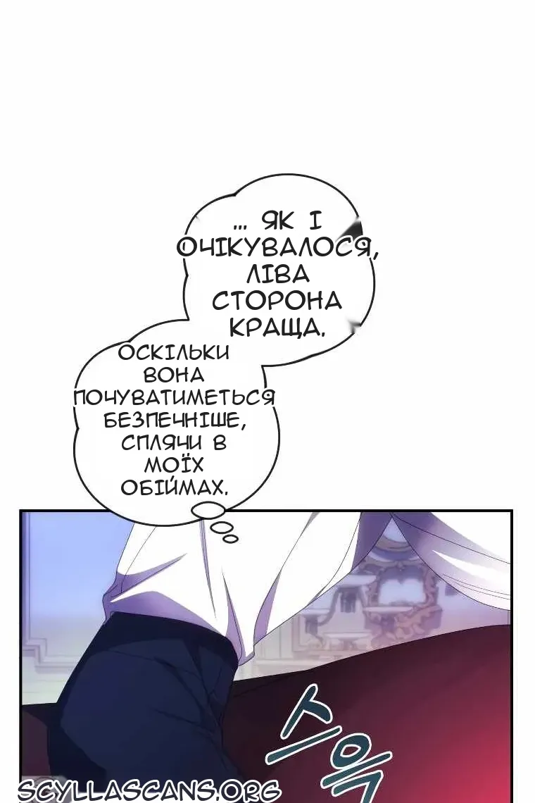 Сторінка 22