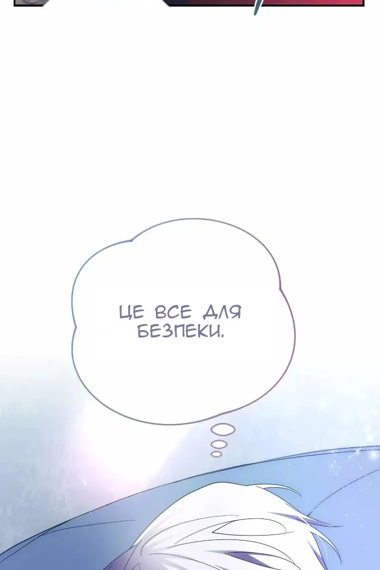 Сторінка 23