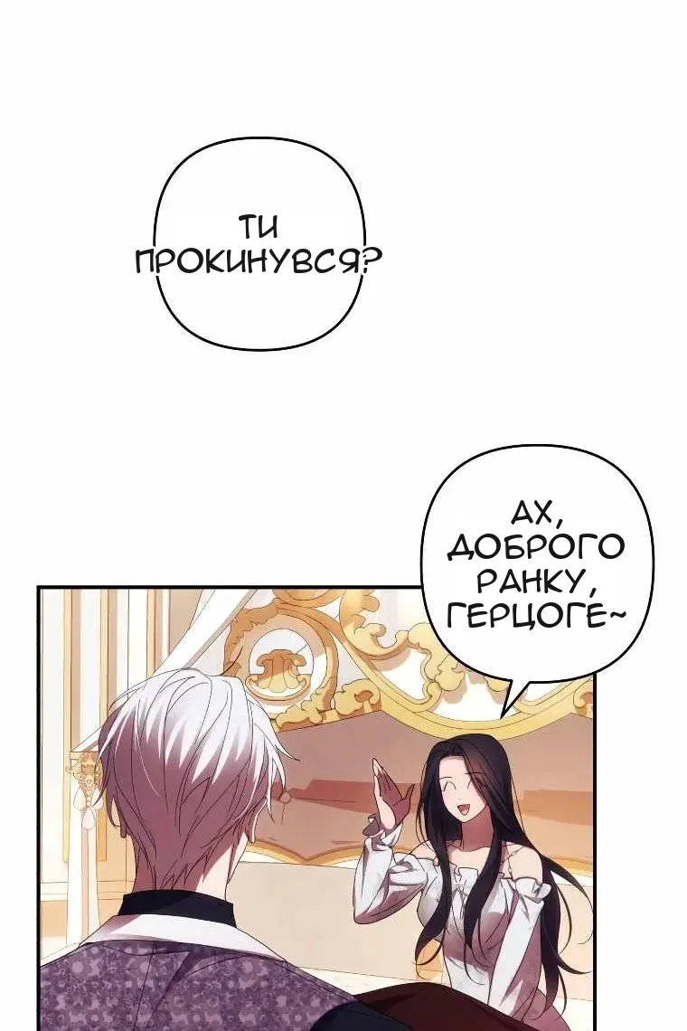 Сторінка 30
