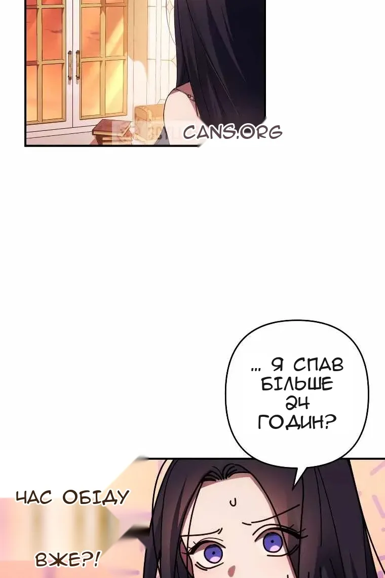 Сторінка 32