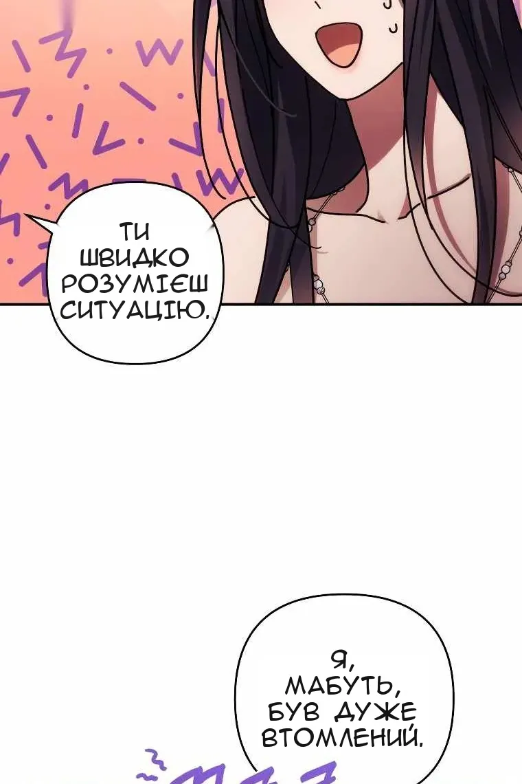 Сторінка 33