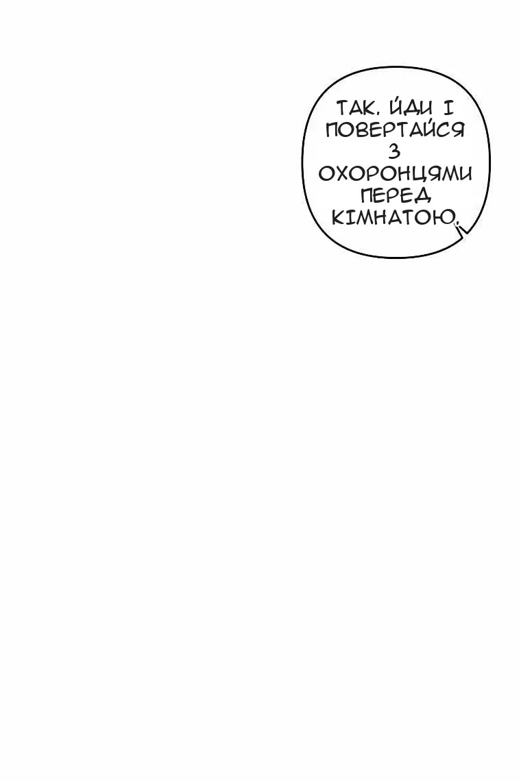 Сторінка 36