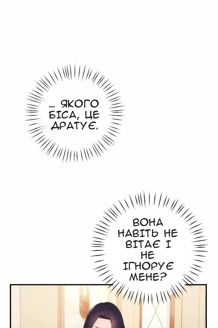 Сторінка 40