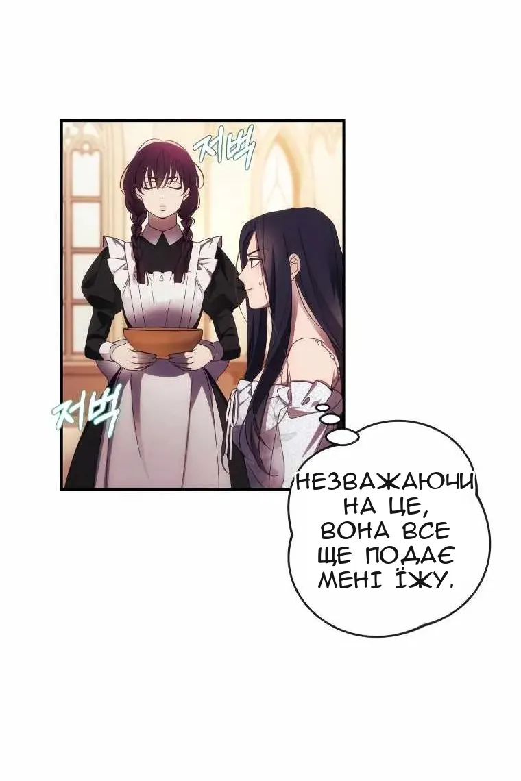 Сторінка 42