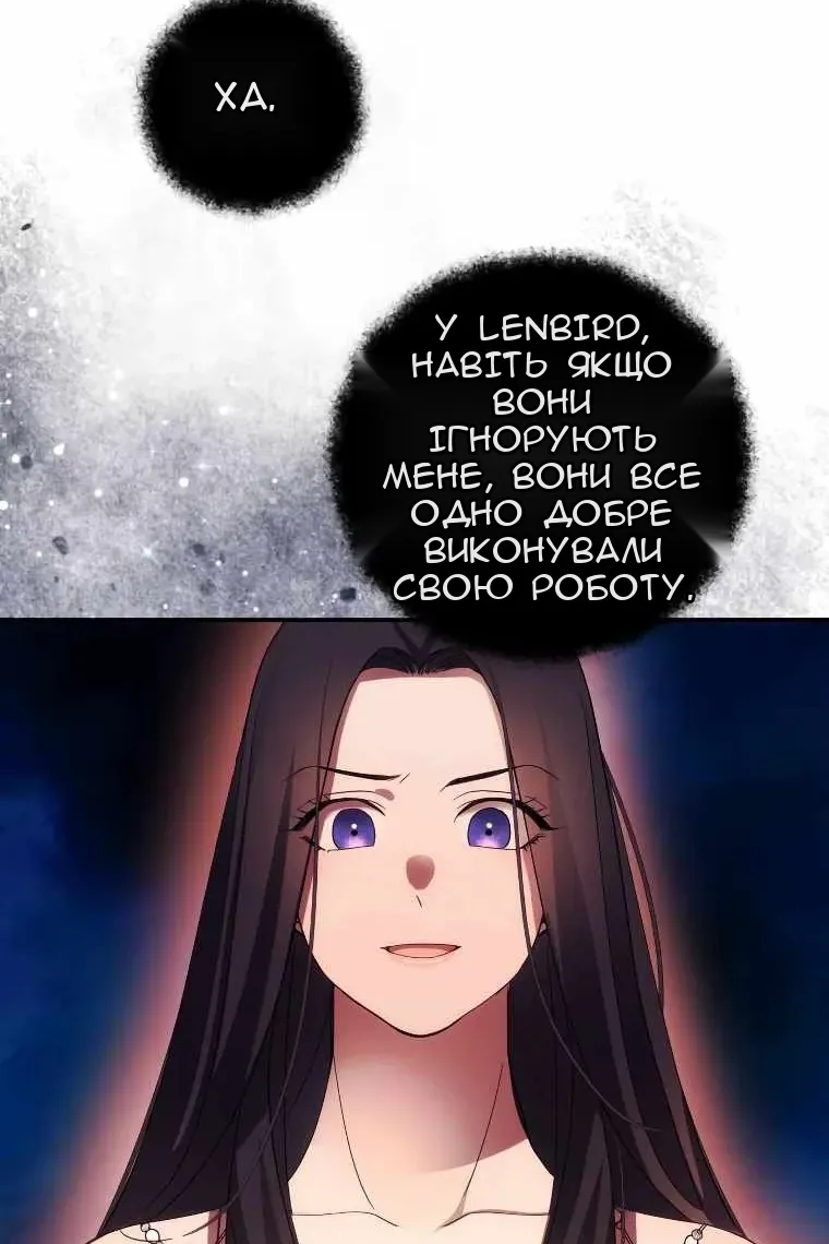 Сторінка 45