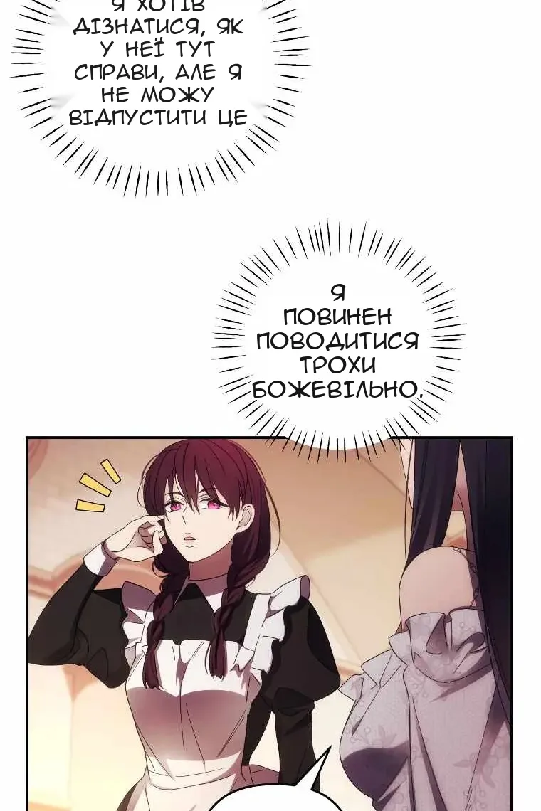 Сторінка 47