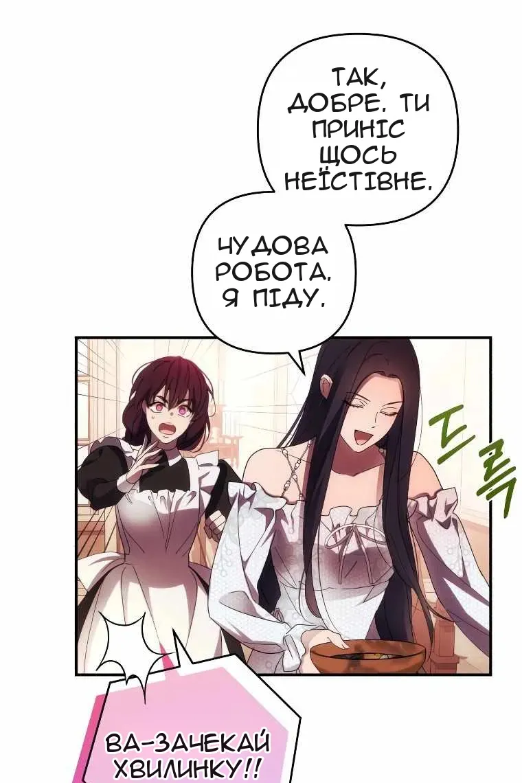Сторінка 50