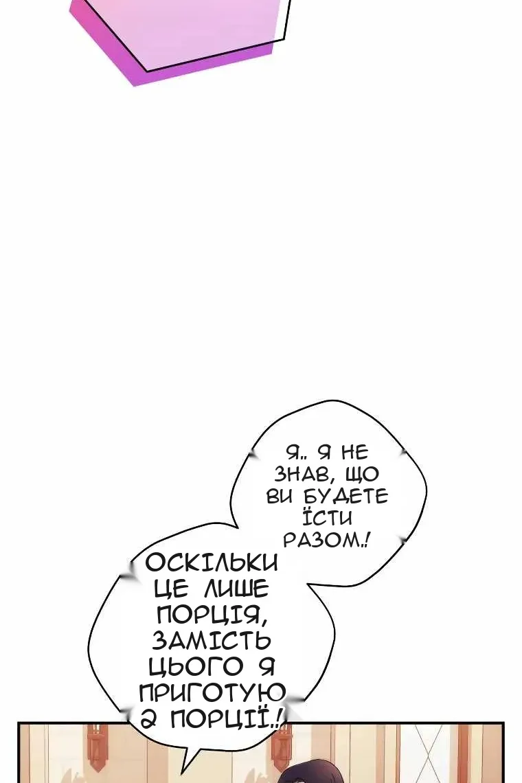 Сторінка 51