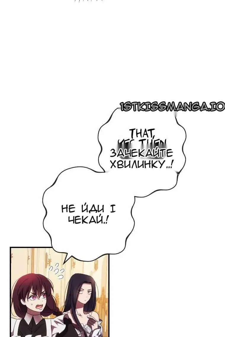 Сторінка 53