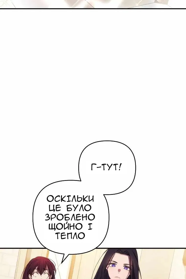 Сторінка 56