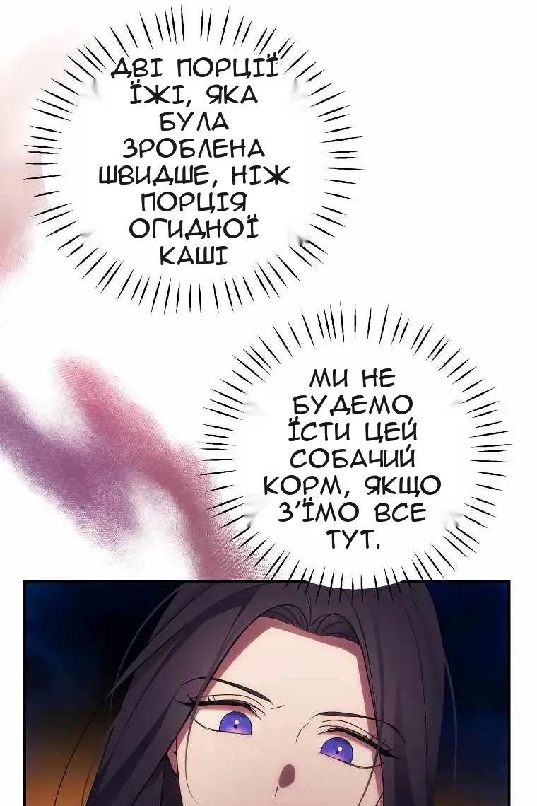 Сторінка 58