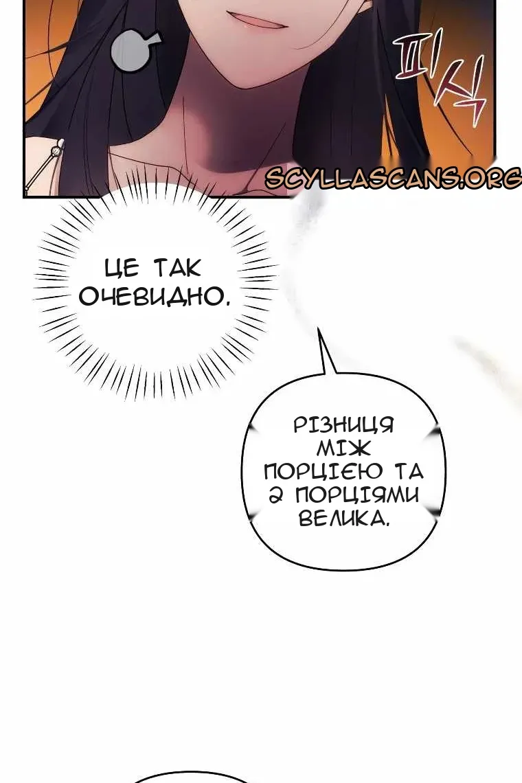 Сторінка 59