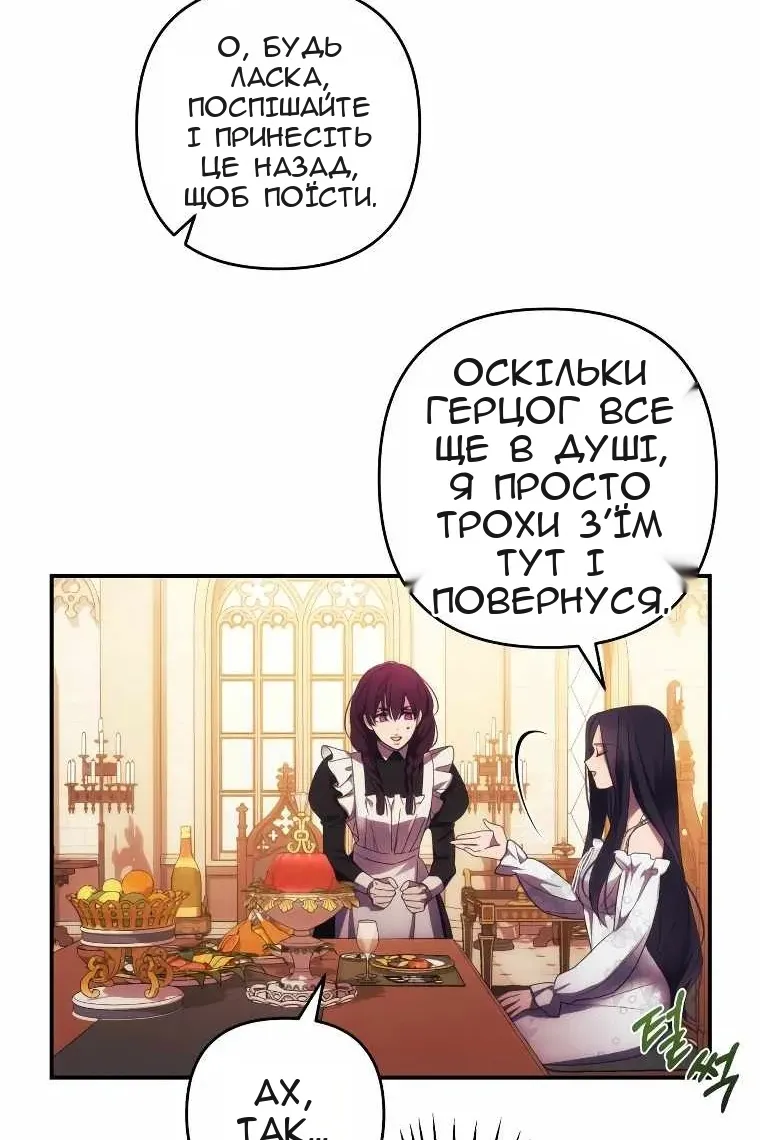 Сторінка 60