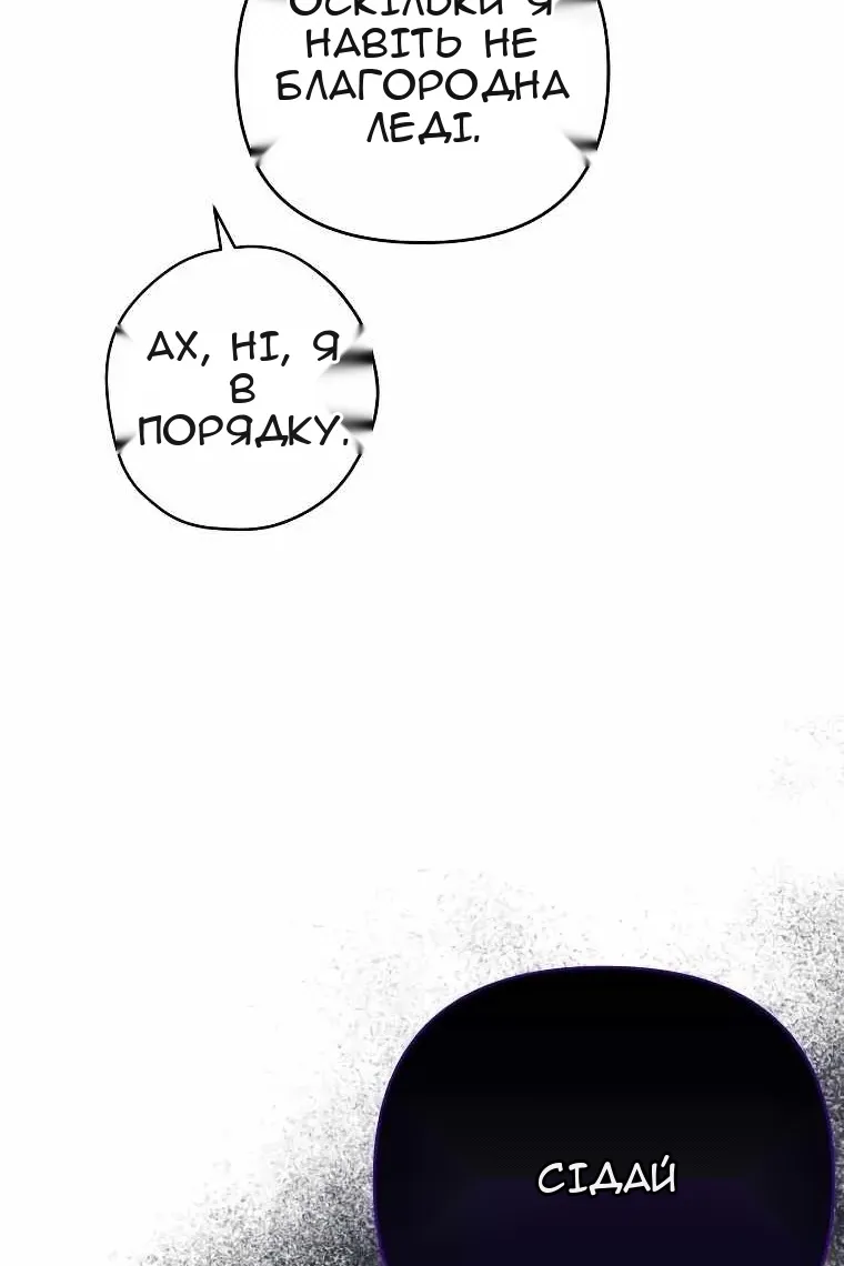 Сторінка 64