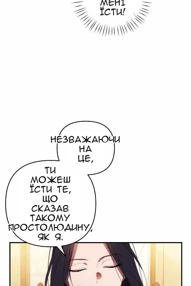 Сторінка 71