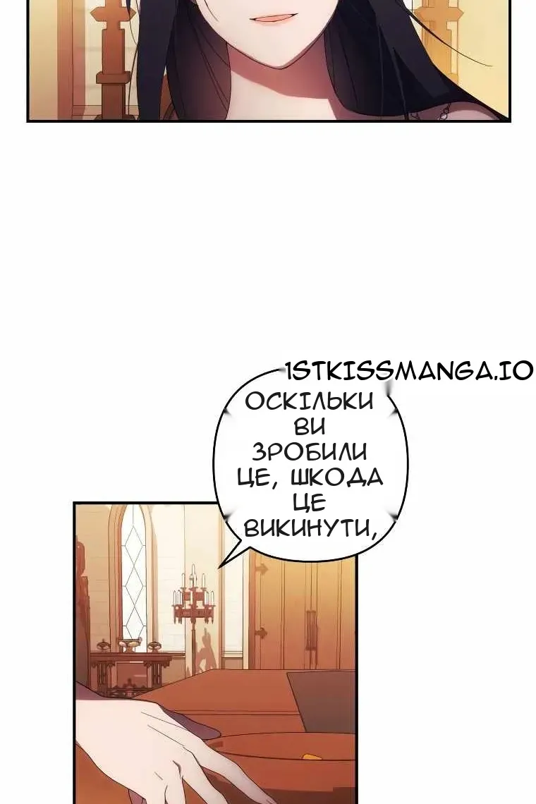 Сторінка 72