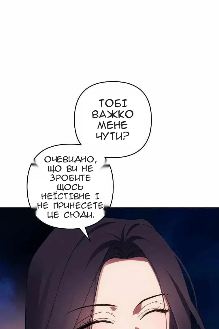 Сторінка 3