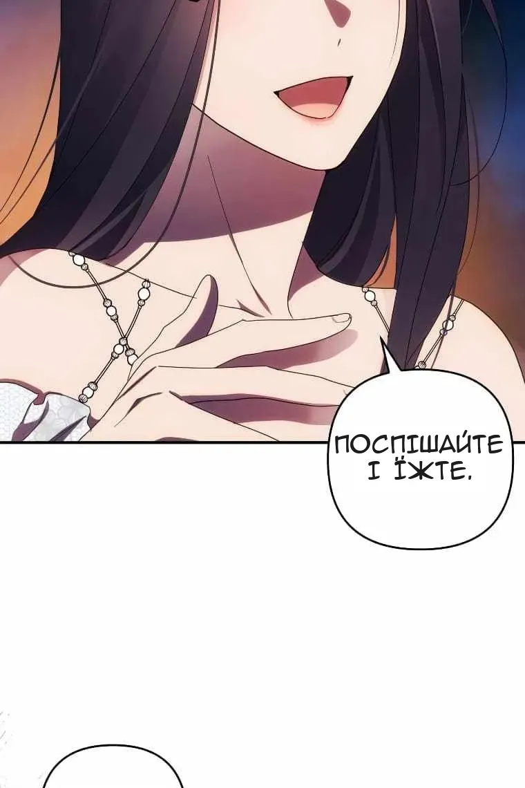 Сторінка 4