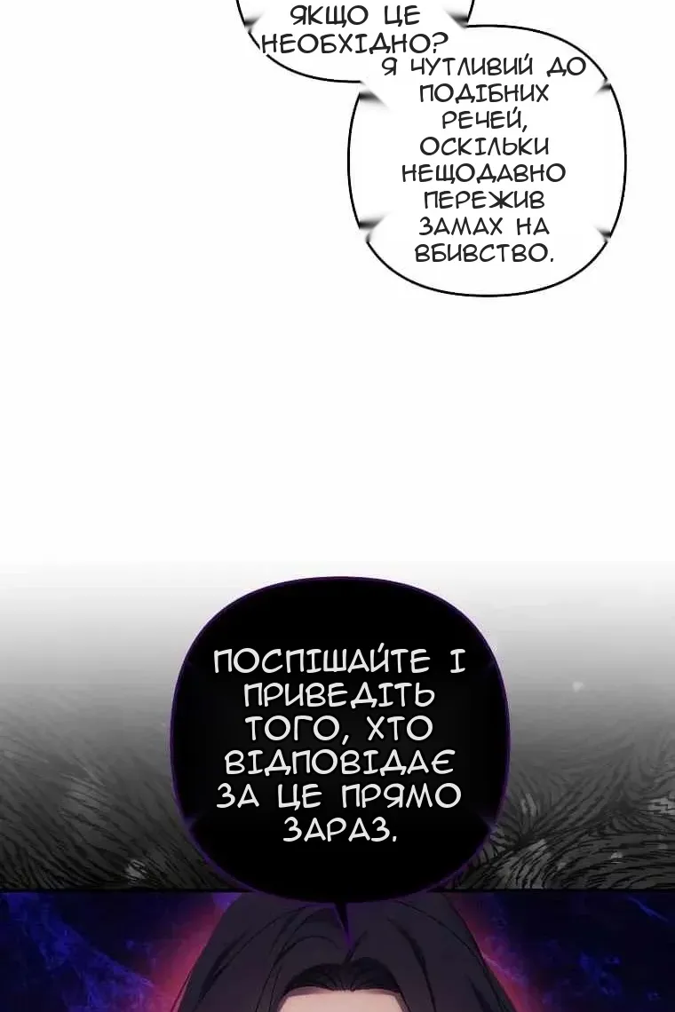 Сторінка 14