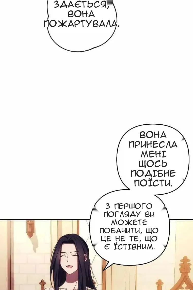 Сторінка 21