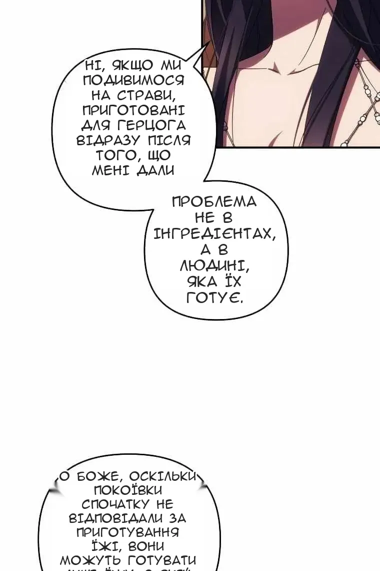 Сторінка 24