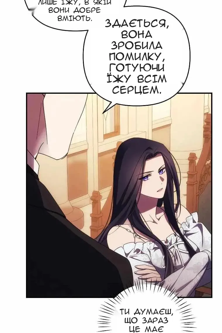 Сторінка 25