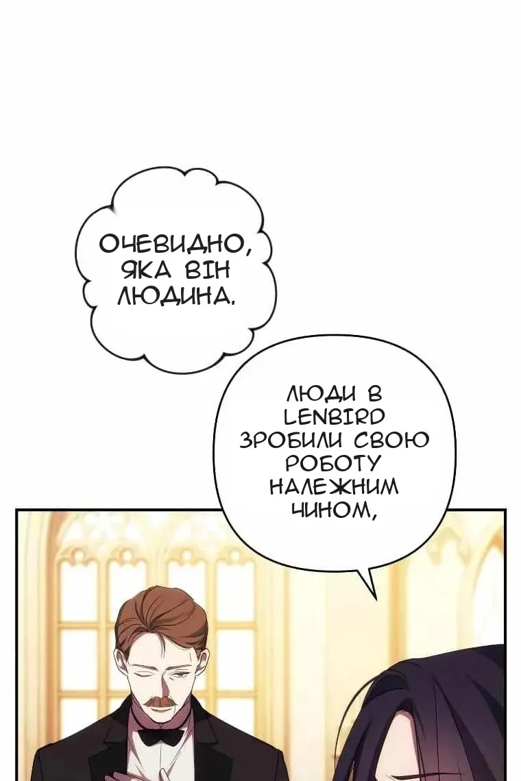 Сторінка 29