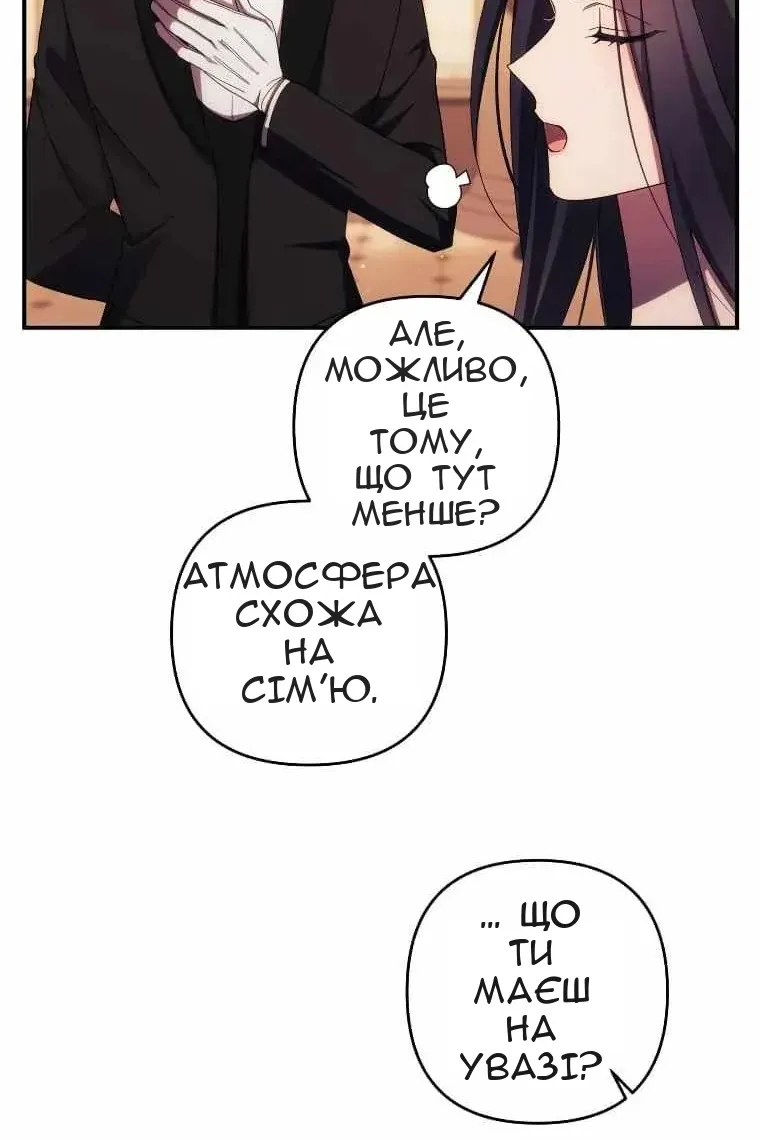Сторінка 30
