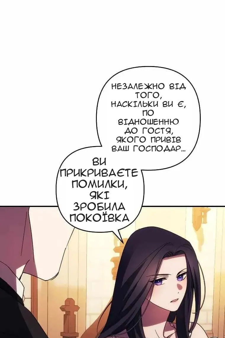 Сторінка 31