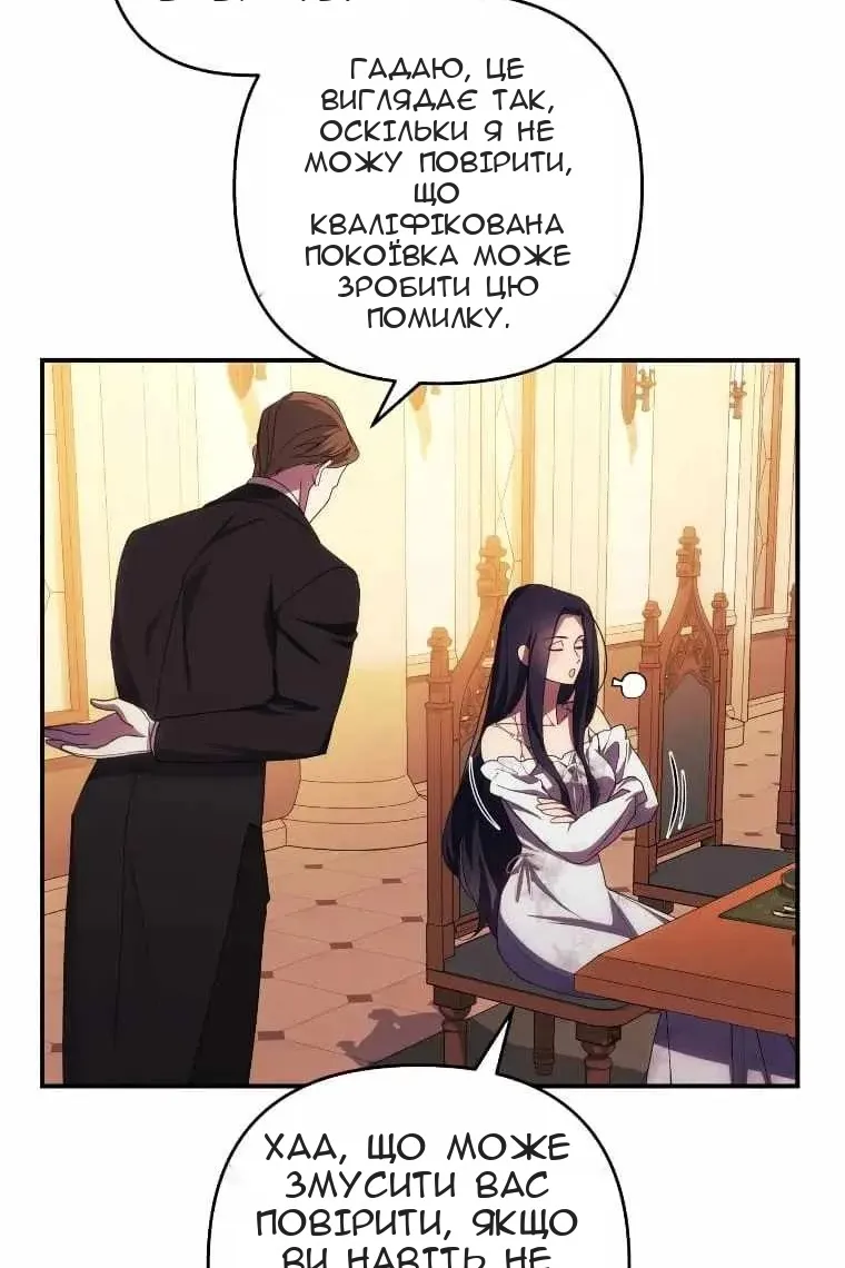 Сторінка 33