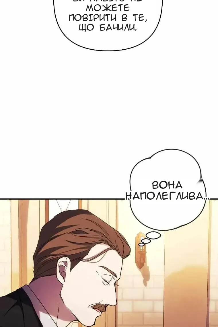 Сторінка 34