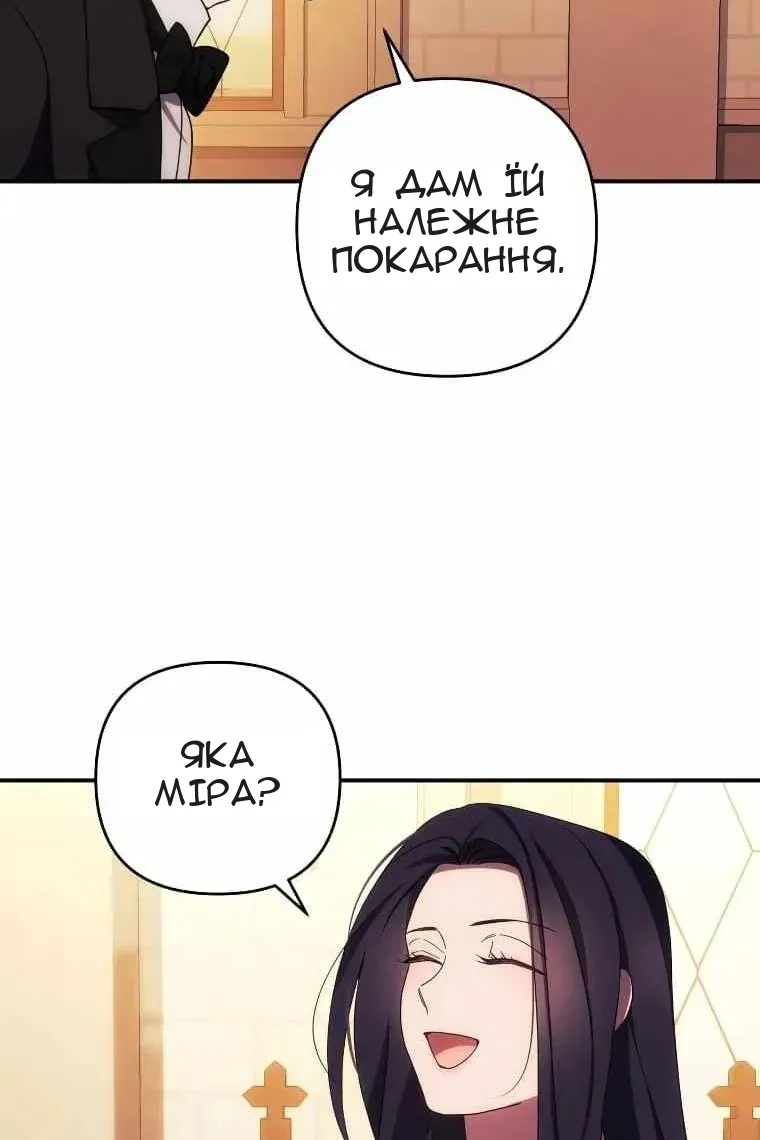 Сторінка 35