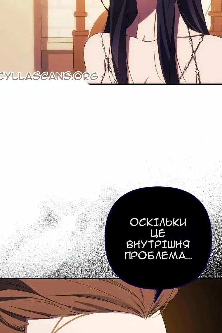Сторінка 36