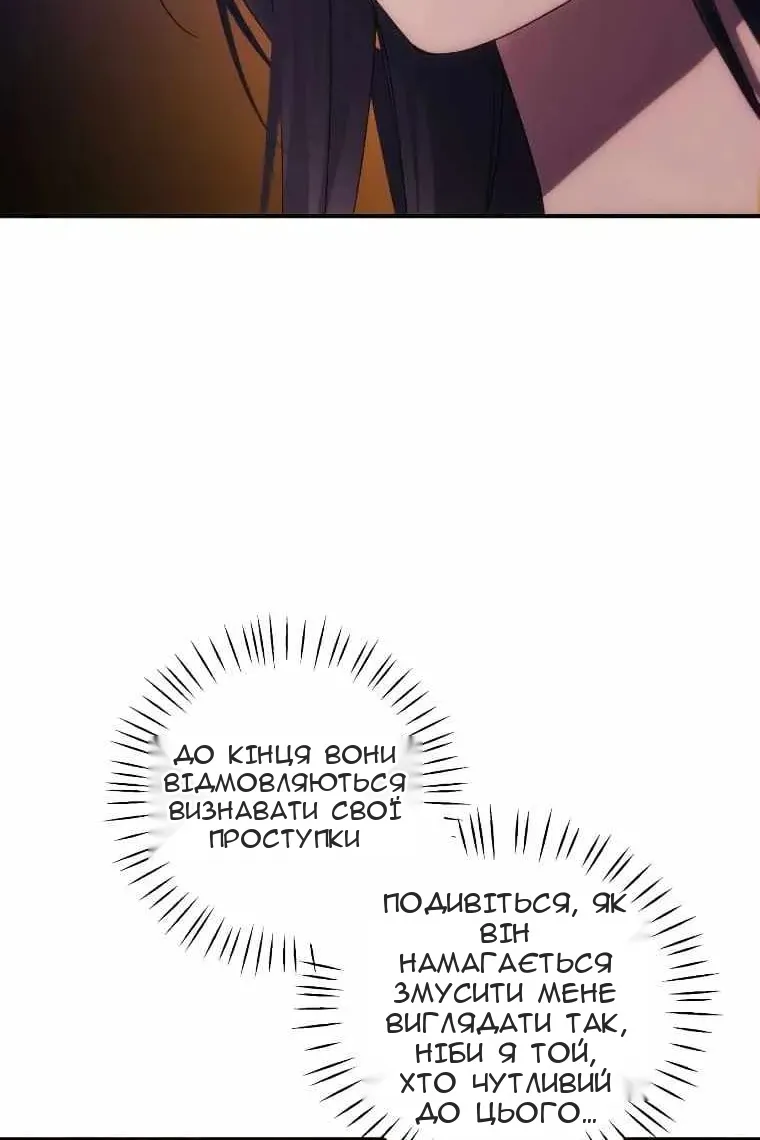 Сторінка 39