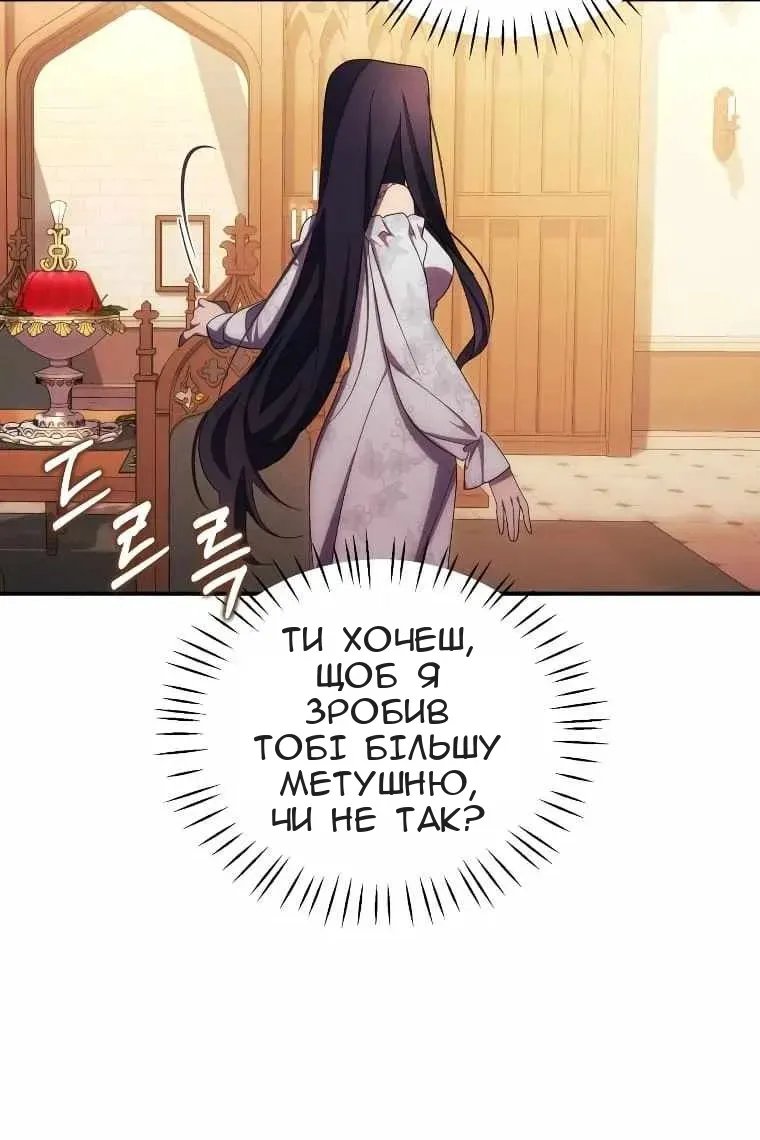 Сторінка 40