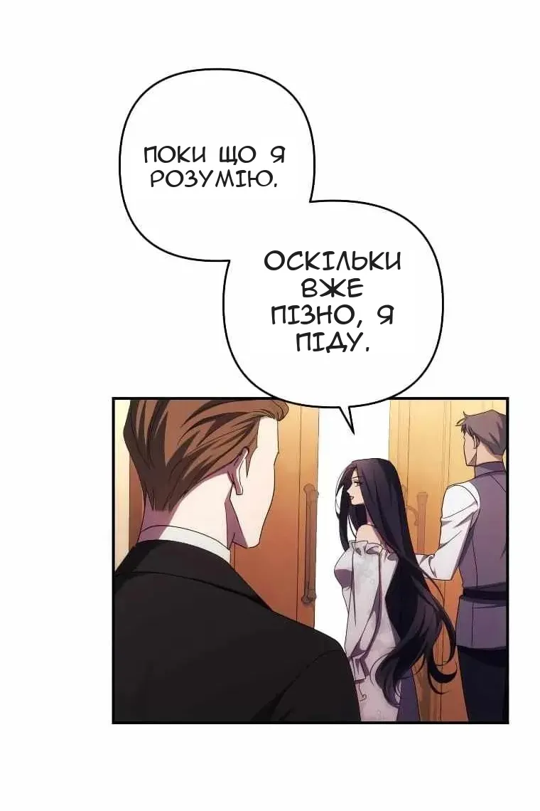 Сторінка 41