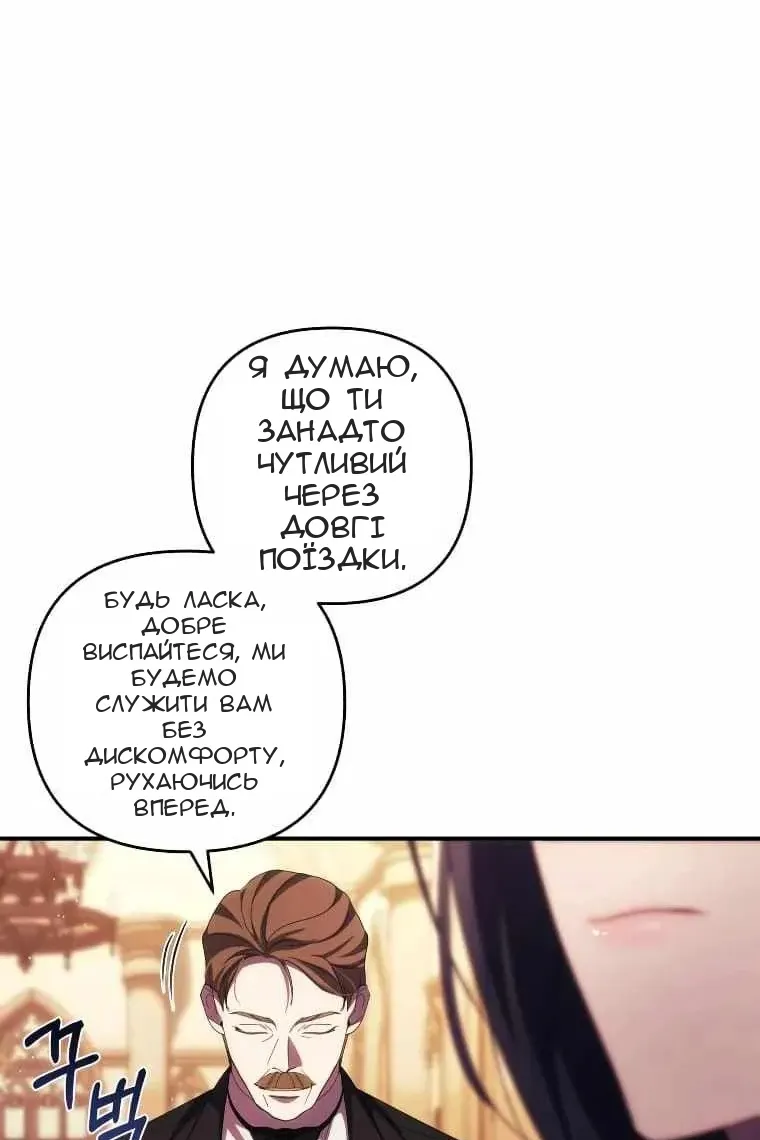 Сторінка 42