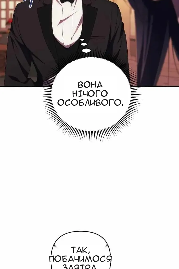 Сторінка 43