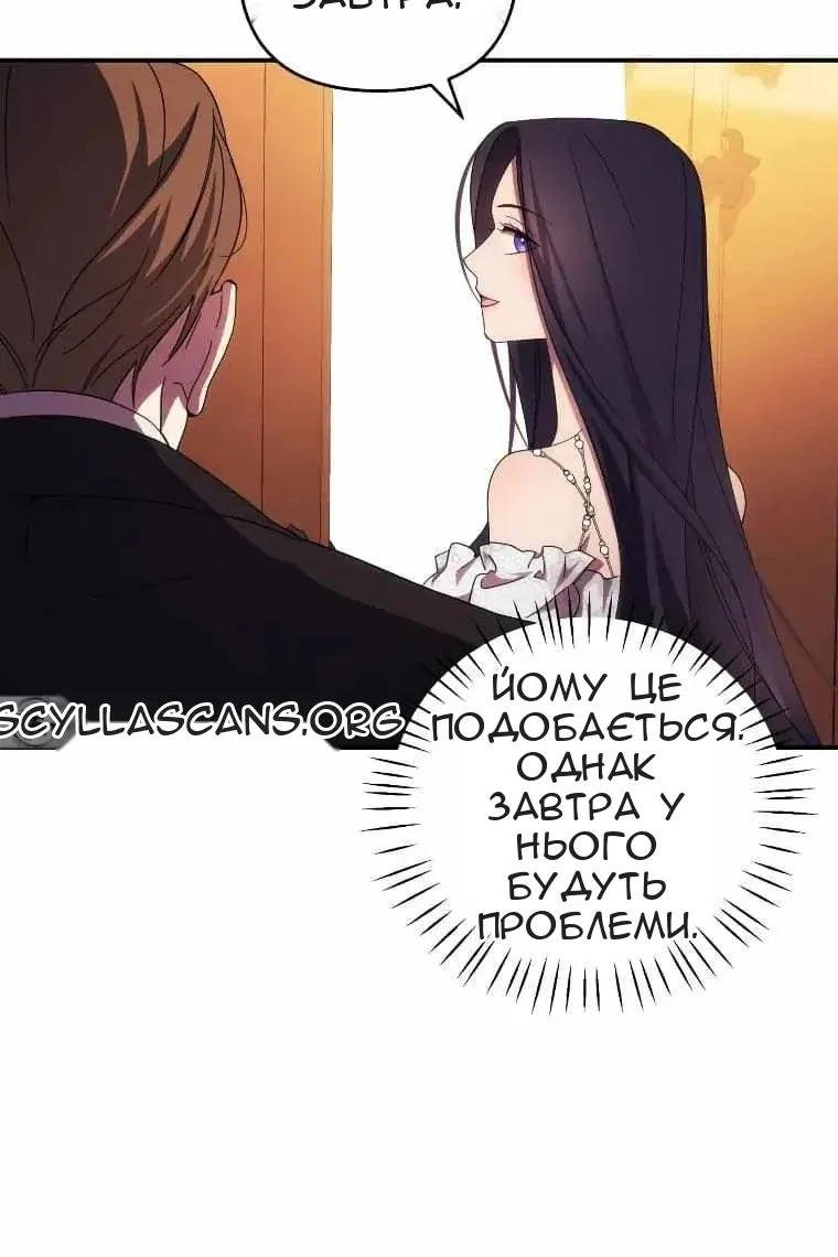 Сторінка 44