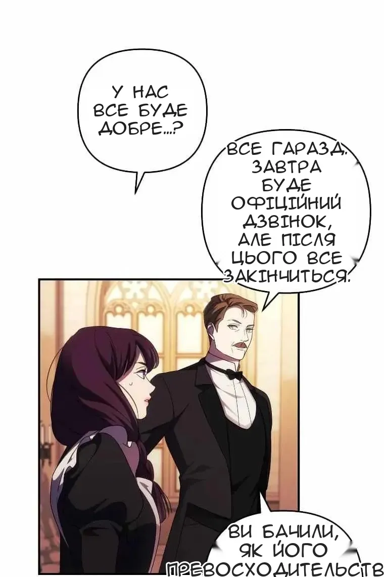 Сторінка 47