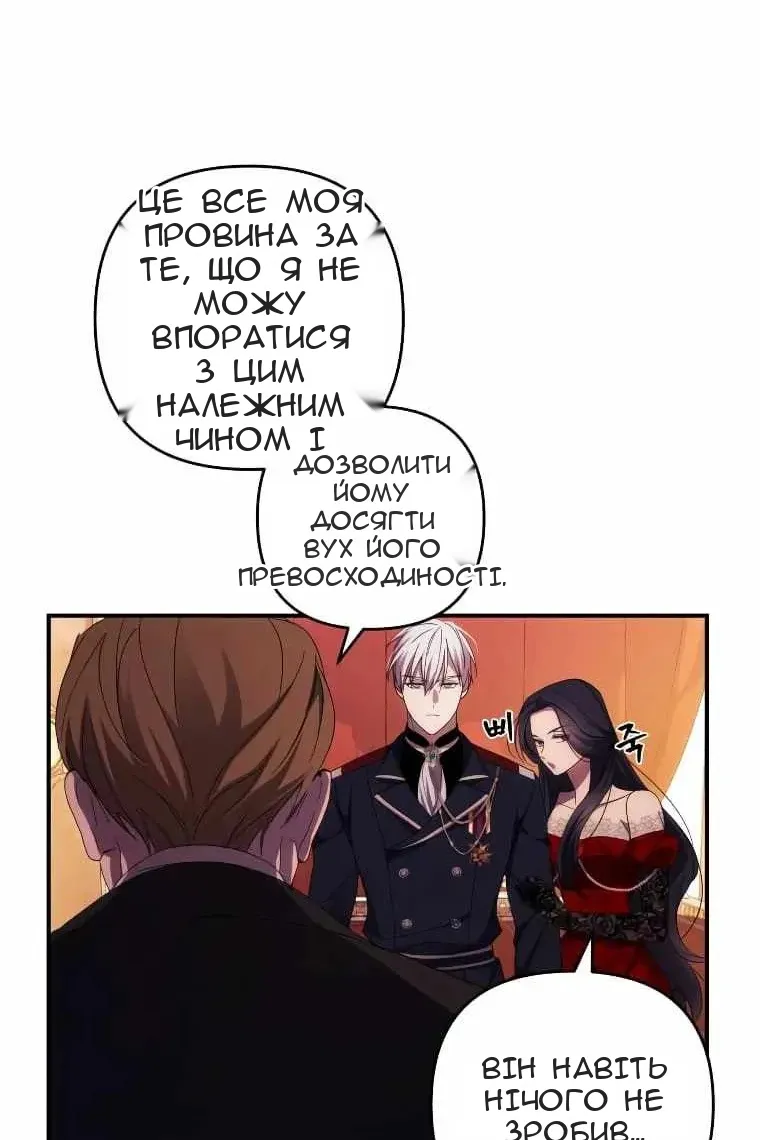 Сторінка 52