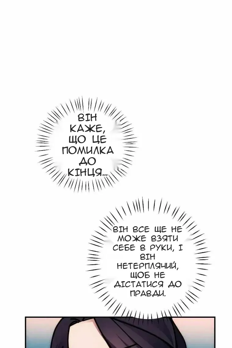 Сторінка 55