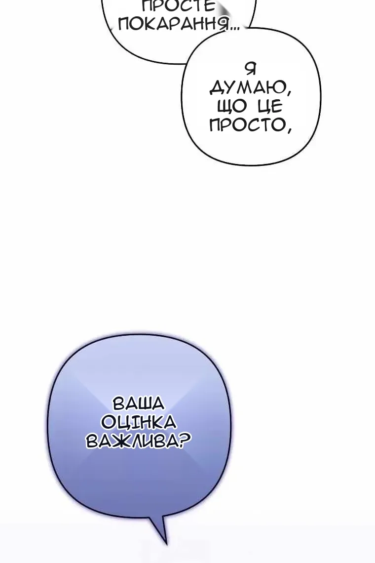 Сторінка 58