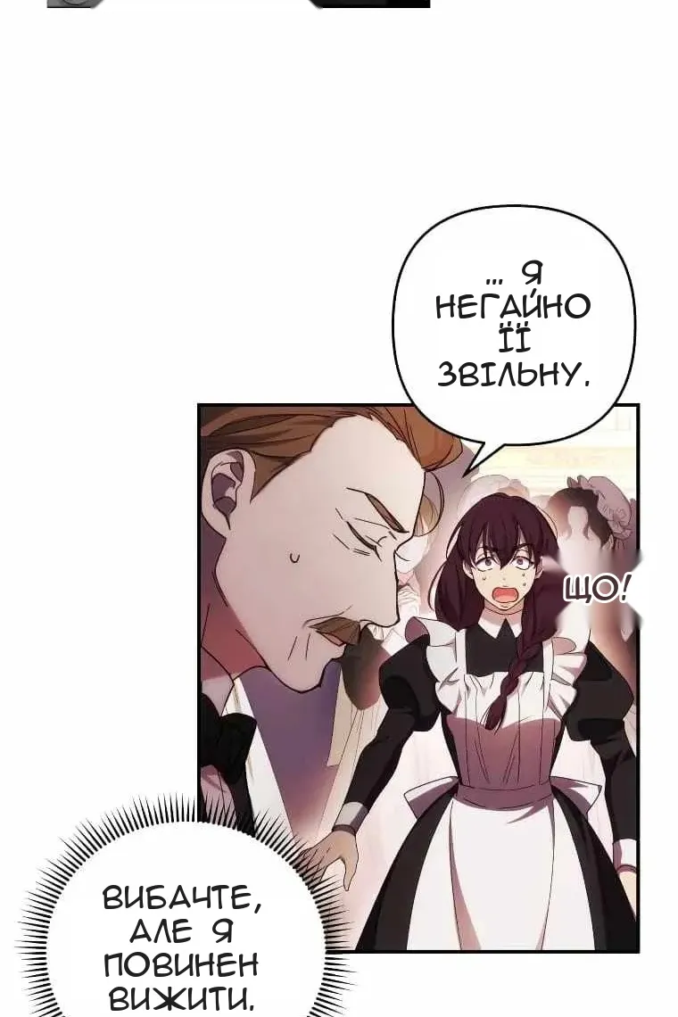 Сторінка 63