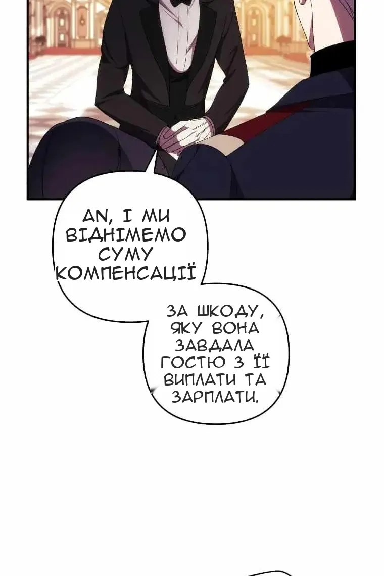 Сторінка 66